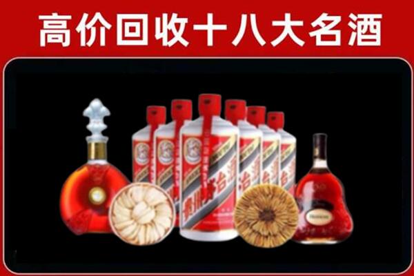 澧县回收名酒店