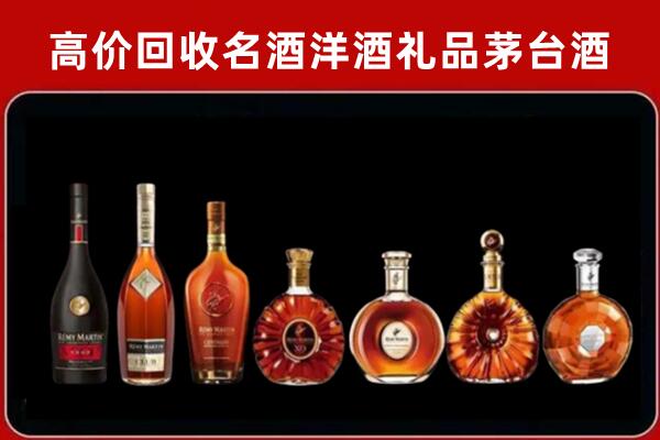 澧县回收拉菲红酒