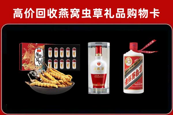 澧县回收名酒哪家好