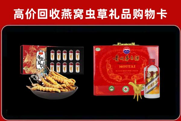澧县回收15年茅台酒